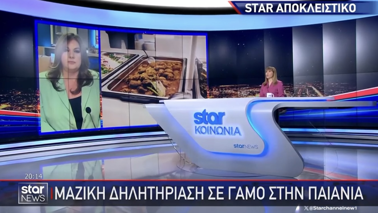 Δεκάδες άτομα έπαθαν τροφική δηλητηρίαση σε γλέντι μετά από γάμο στην Παιανία