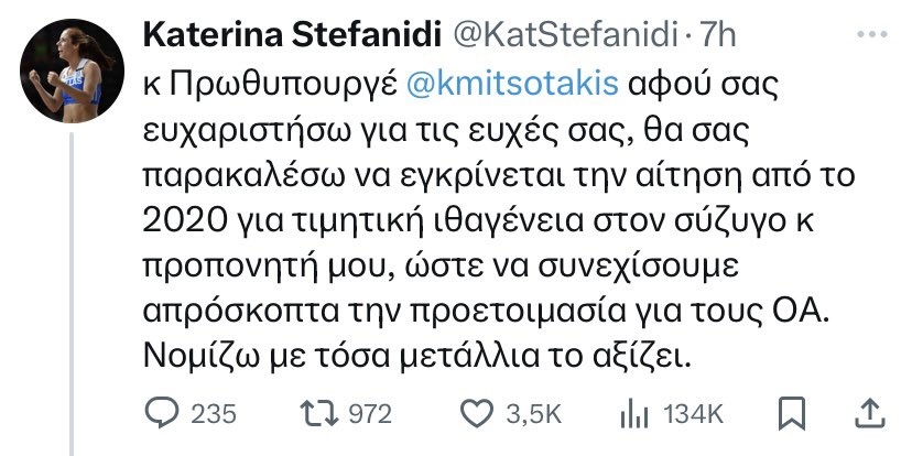 Έπρεπε να αλλάξει ο υπουργός για να γίνει το αυτονόητο με την ιθαγένεια του συζυγου της Κατερίνας Στεφανιδη 6 IMG 9751