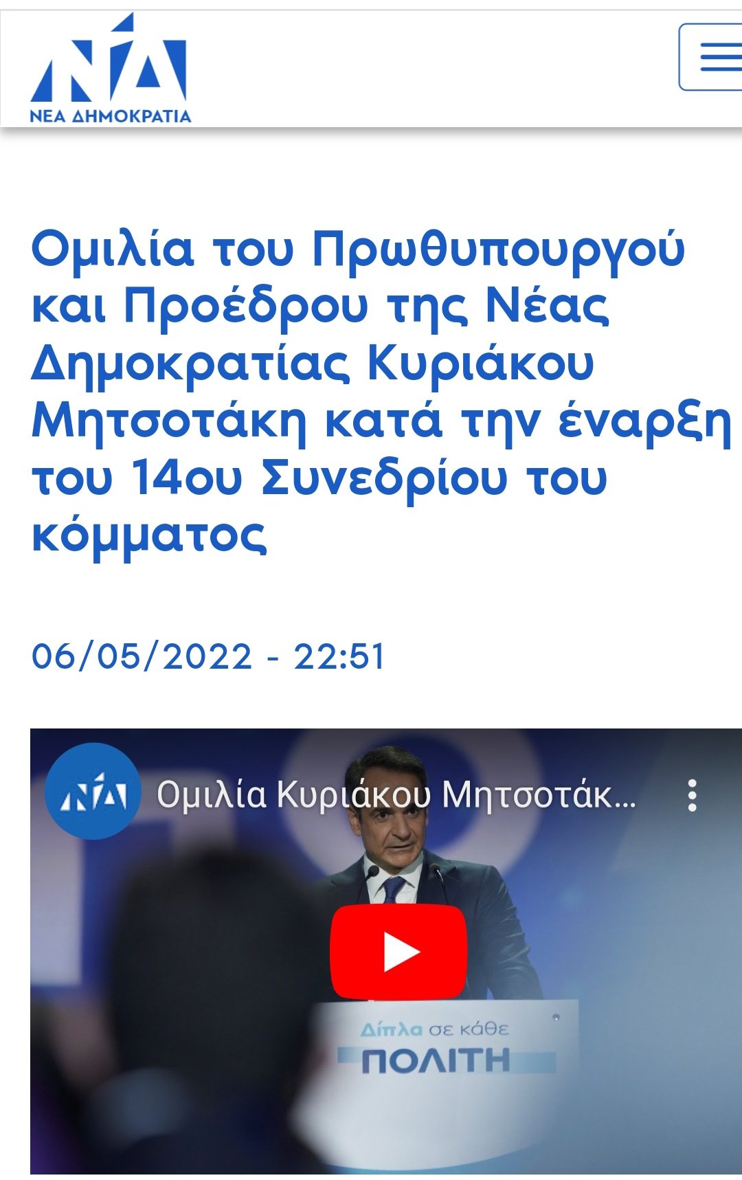GVcFbiNW0AAkGY2