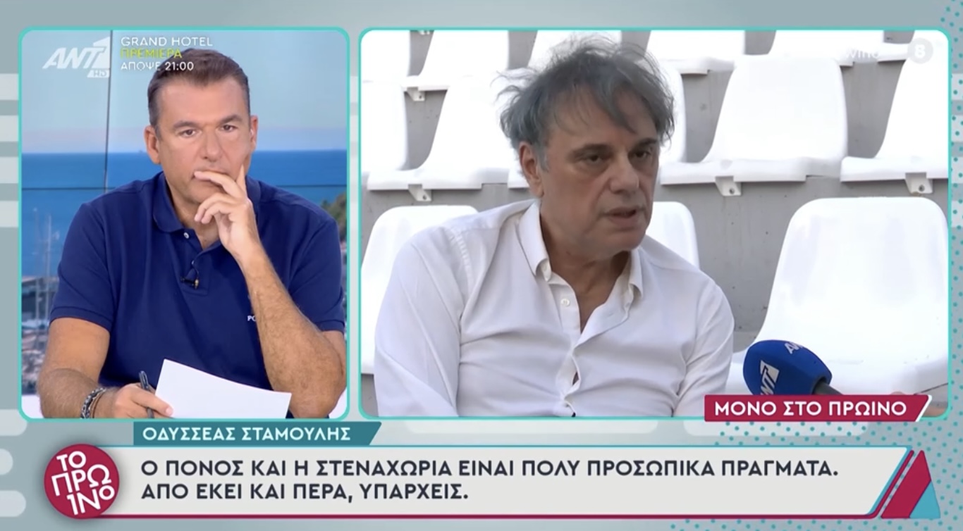 Οδυσσέας Σταμούλης: Η απώλεια είναι ίδια για όλους τους ανθρώπους 6 IMG 5621