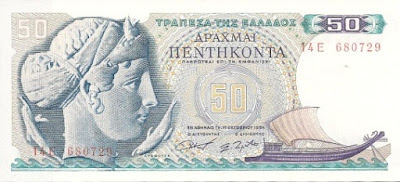 Αρέθουσα, η νύμφη των πηγών και των δασών 6 IMG 7793