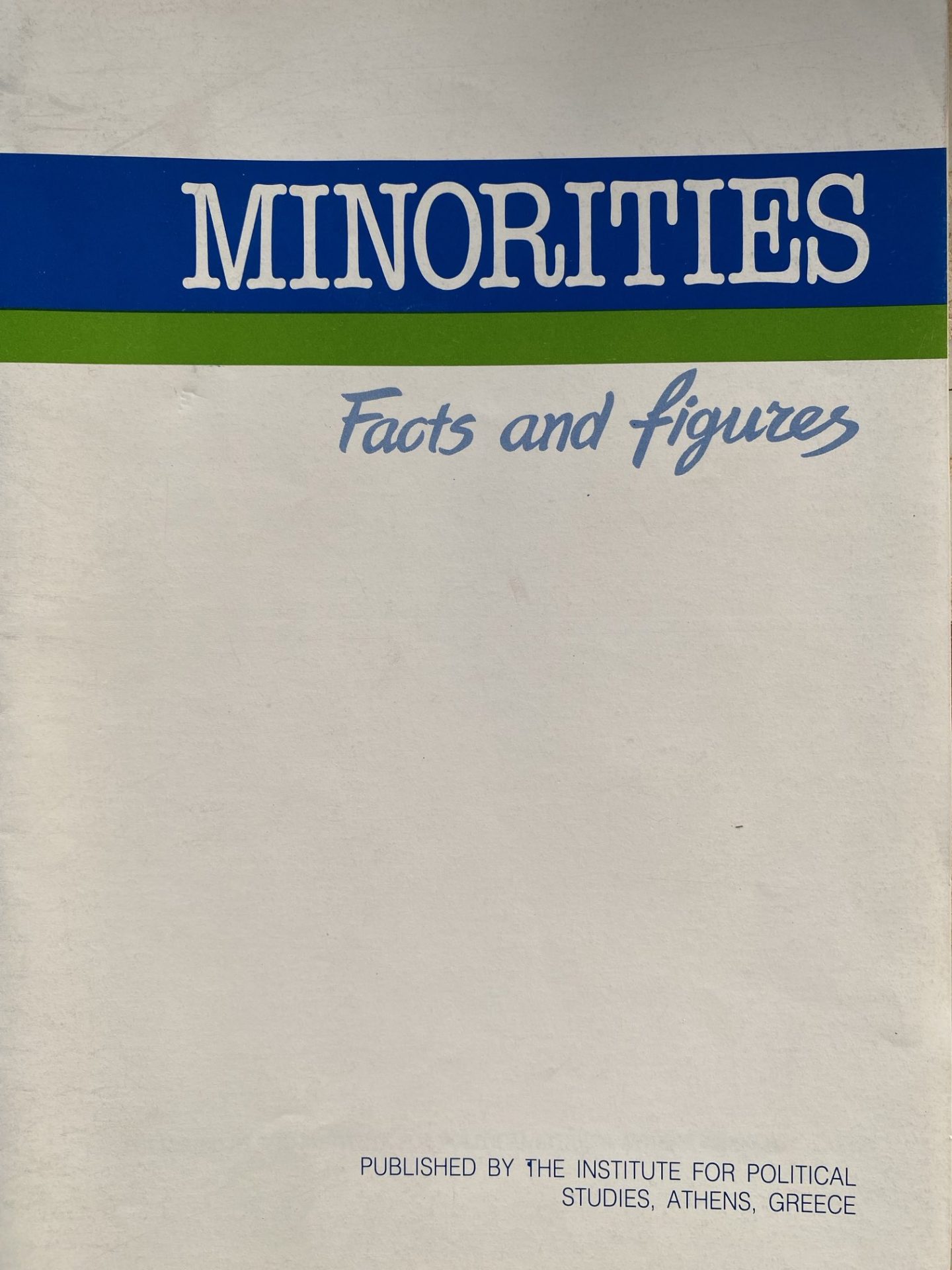 Οι δίκαιες Ελληνικές διεκδικήσεις από την Τουρκία δια χειρός Γιάννη Καψή 6 IMG 7830