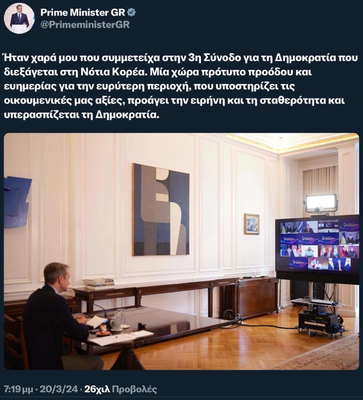 Η αντιπολίτευση θέλει να κλείσει φυλακή τον πρόεδρο της Νότιας Κορέας! 6 IMG 9716