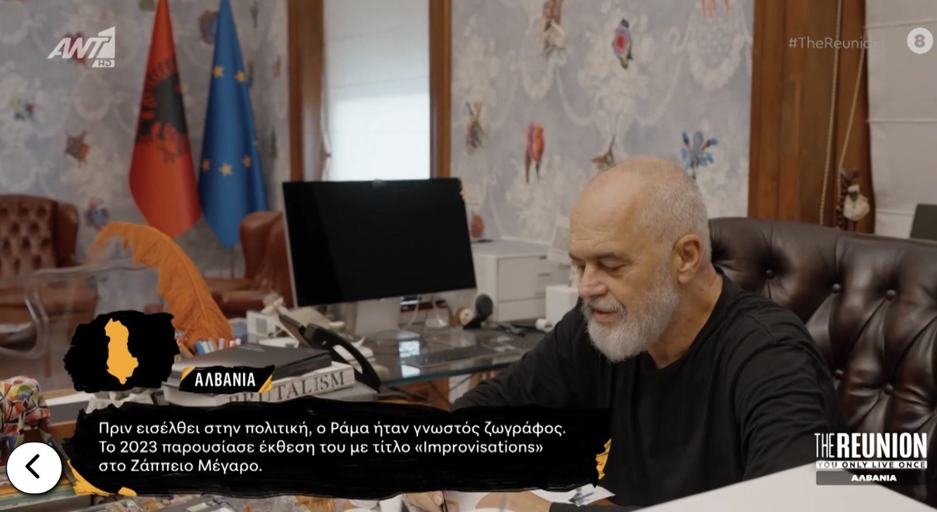 Το "εικαστικό" ξέπλυμα του Ραμα απο ελληνική εκπομπή 6 IMG 9787