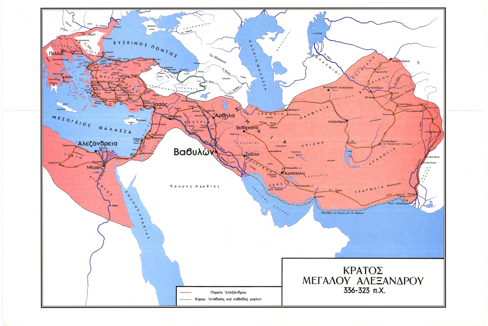 Να μάθουμε για την παγκόσμια ελληνική αυτοκρατορία! 8 IMG 1858