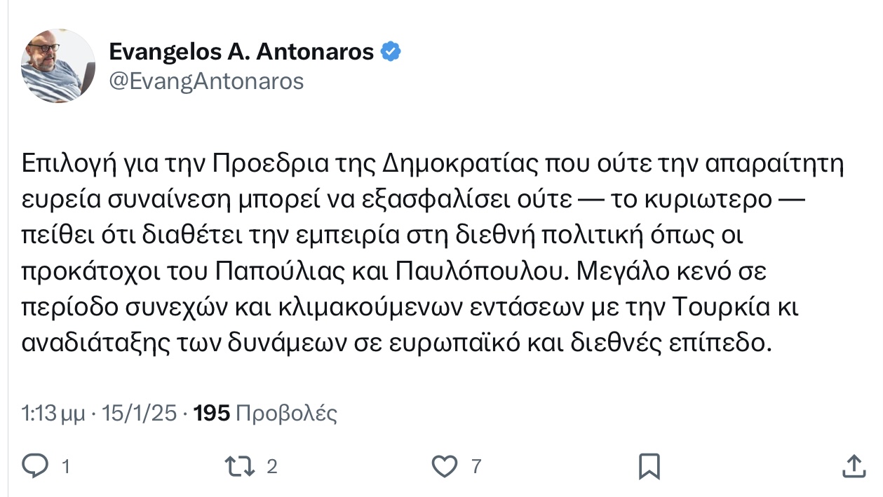 Αποστομωτικό σχόλιο του Ευαγγελου Αντωναρου για την επιλογή Τασουλα για τη θέση του ΠτΔ 6 IMG 2036