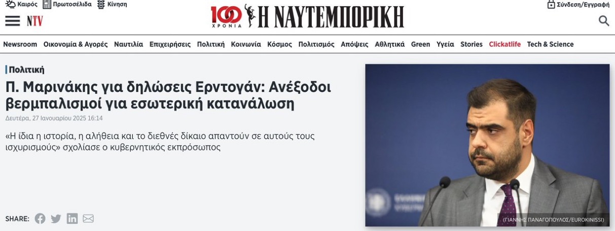 Από το παραμύθι του απομονωμένου Ερντογάν, η κυβέρνηση Μητσοτάκη περνά στην προπαγάνδα της εσωτερικής κατανάλωσης 6 IMG 2637