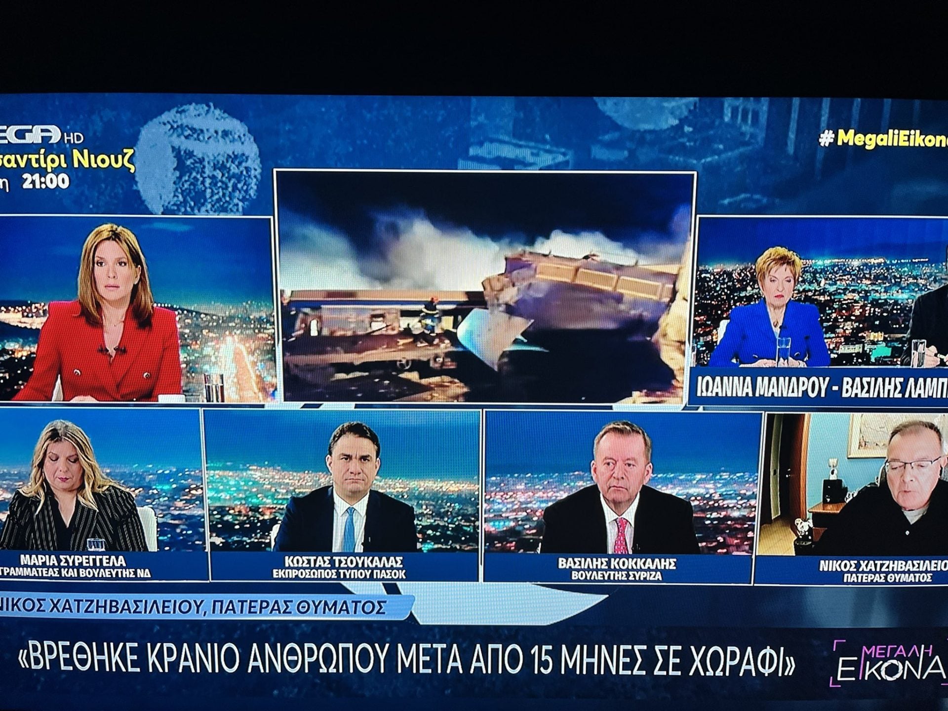 Τεμπη: Βρέθηκε ανθρώπινο κρανίο 15 μήνες μετά πεταμένο στα χωράφια 6 IMG 3067