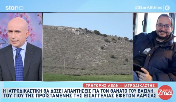 Τα πρώτα ευρήματα των ιατροδικαστών για τον θάνατο του γιου της εισαγγελέως των Τεμπών: Πέθανε λίγες μέρες μετά την εξαφάνιση του