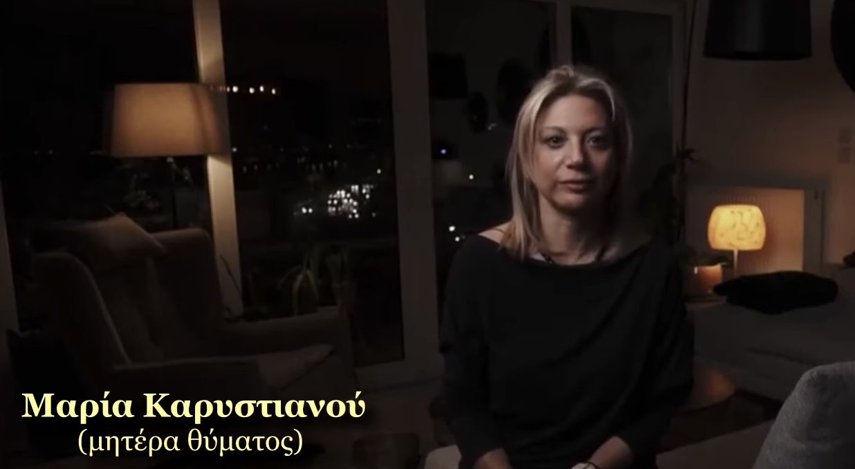 Συγκεντρώσεις για τα Τέμπη - θυμάμαι και λυπάμαι