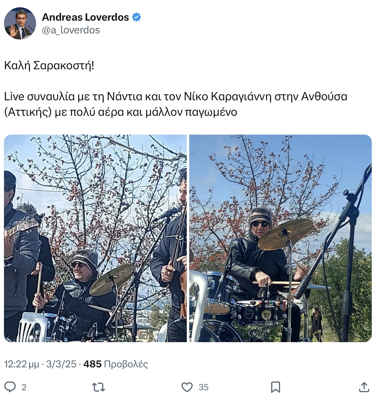 Ντράμερ σε εκδήλωση για το Καρναβάλι ο Ανδρέας Λοβερδος 10 IMG 4553