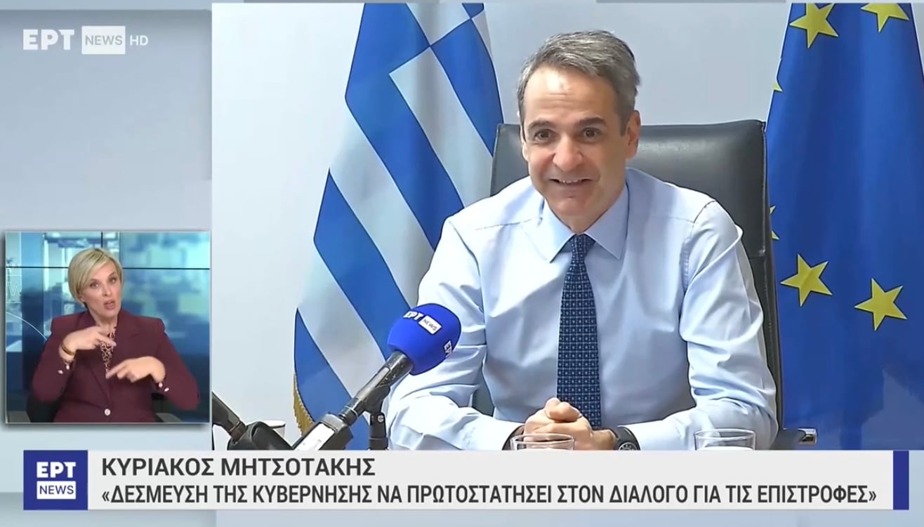 https://www.olympia.gr/wp-content/uploads/2025/03/IMG_5630.jpeg