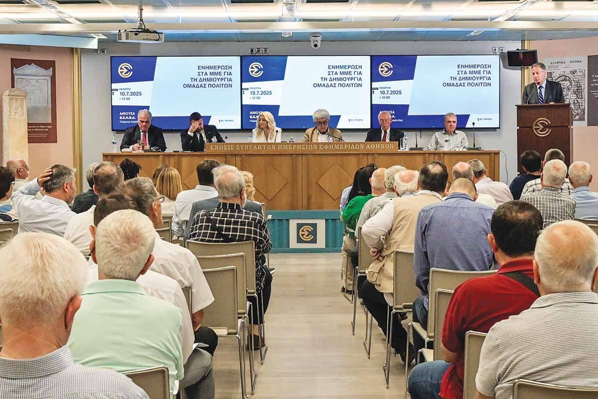 https://www.olympia.gr/wp-content/uploads/2025/07/IMG_0952.jpeg