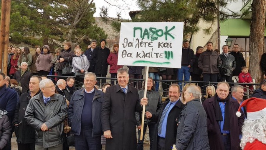 Ο Αυγενάκης κατέθεσε στη βουλή φωτογραφία για τον ΟΠΕΚΕΠΕ από τις αποκριες 9 IMG 1945