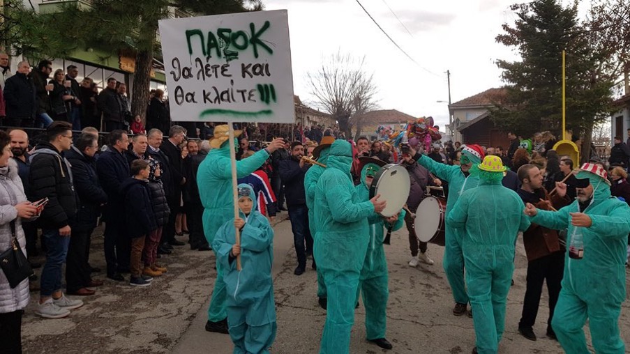 Ο Αυγενάκης κατέθεσε στη βουλή φωτογραφία για τον ΟΠΕΚΕΠΕ από τις αποκριες 10 IMG 1946