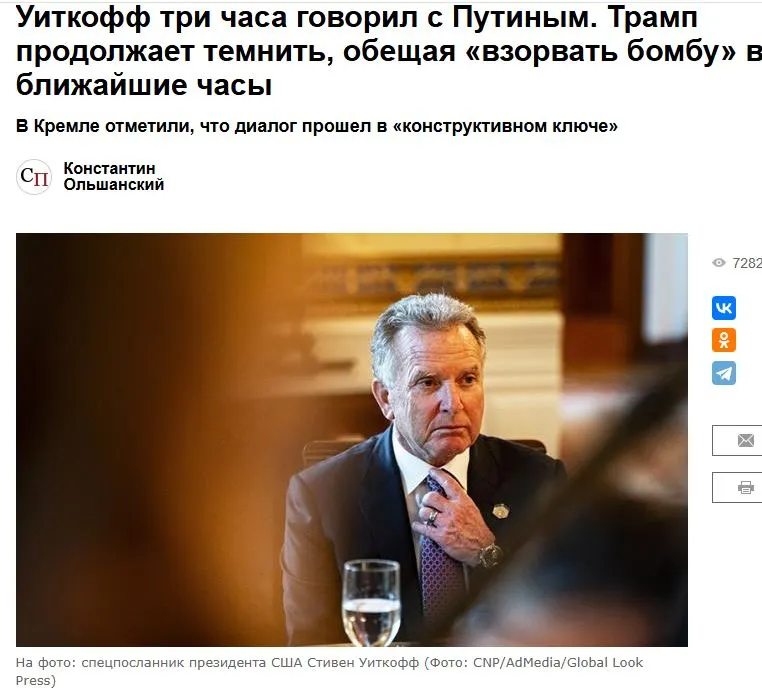 Συνολική συμφωνία Ρωσίας – Ινδίας 6 IMG 2451