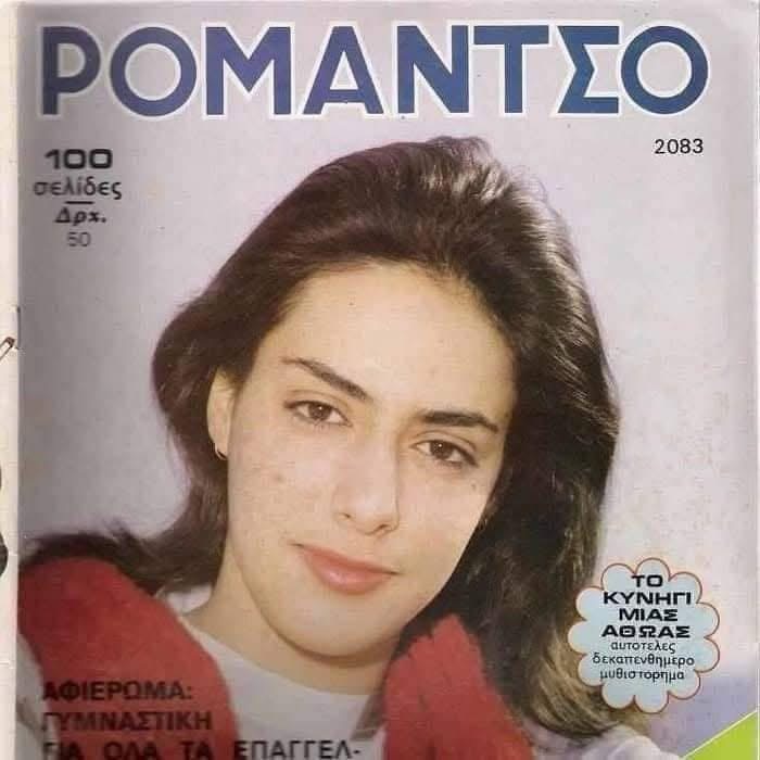 Ρικα Βαγιαννη: Έφυγε από τη ζωή σαν σήμερα το 2018 6 IMG 2466