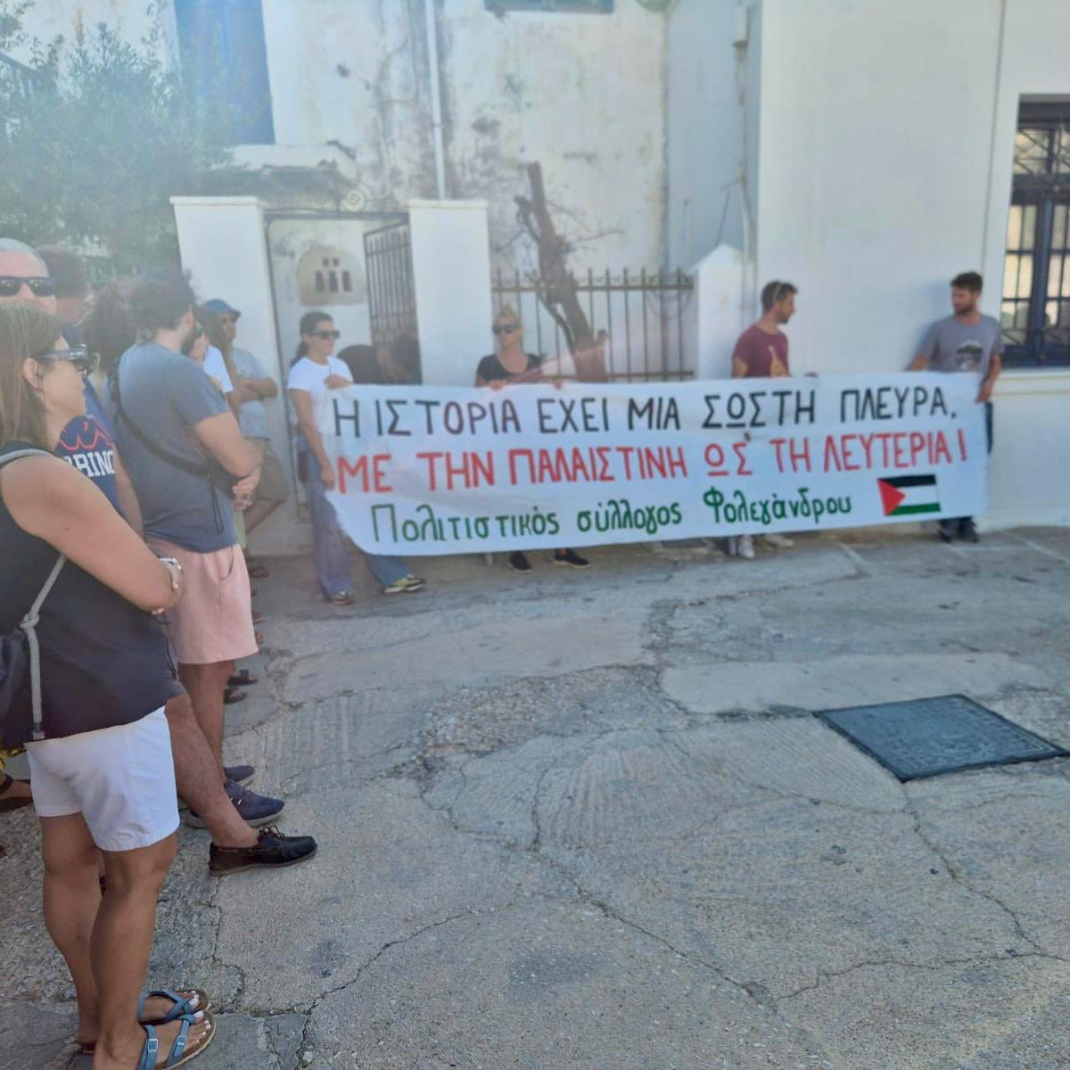 Σωκρατης Φάμελλος: Μαζί με τους πολίτες σε όλη τη χώρα απαιτούμε Ειρήνη, άμεση εκεχειρία στην Παλαιστίνη 10 IMG 2628