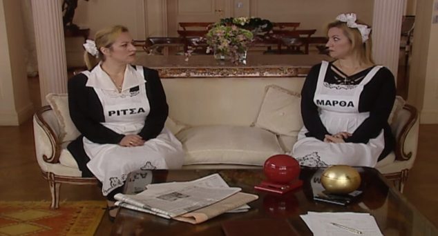 Νεκρή η πρωταγωνίστρια της σειράς Στο Παρά Πέντε, Ποπη Χριστοδούλου - Πριν λίγες μέρες είχε φύγει από τη ζωή και άλλος ηθοποιός της σειράς, ο Γεράσιμος Μιχελής 11 IMG 2949