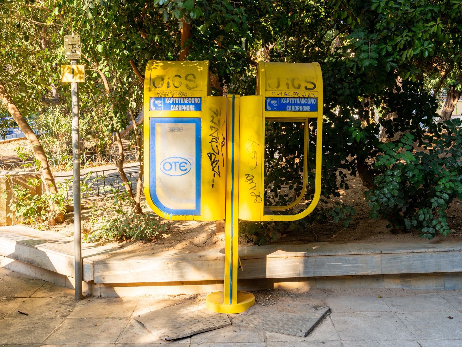 Τέλος εποχής για τα καρτοτηλέφωνα στο Δήμο Αθηναίων 10 IMG 3198