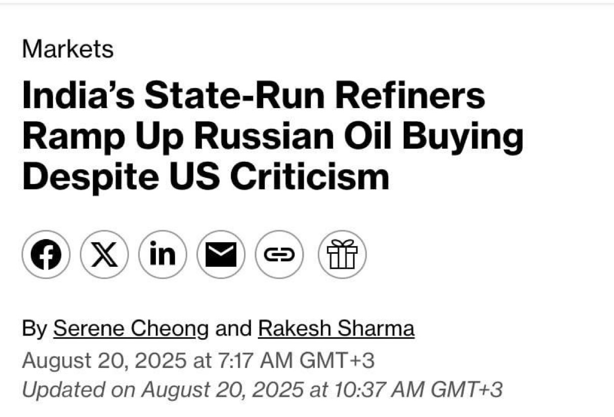 Η Ινδία στρέφεται πάλι στο ρωσικό πετρέλαιο παρά τις απειλές των ΗΠΑ 6 IMG 3335