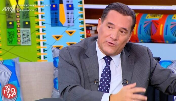 Αδωνις Γεωργιαδης
