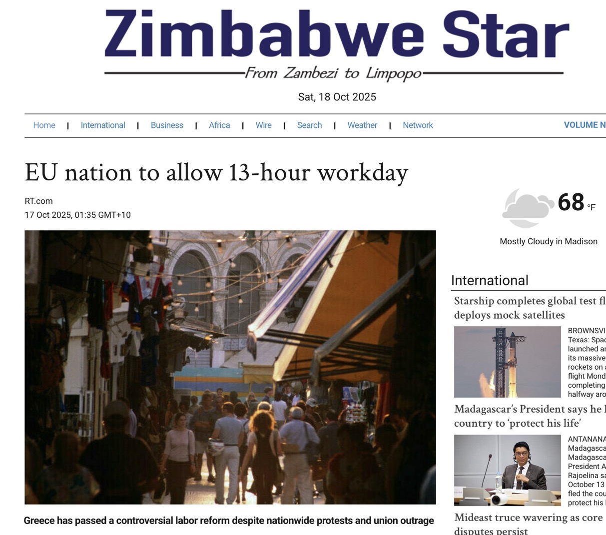 Στα πέρατα της Ζιμπάμπουε ακούστηκε δυνατά το όνομα της Ελλάδας 6 IMG 6999