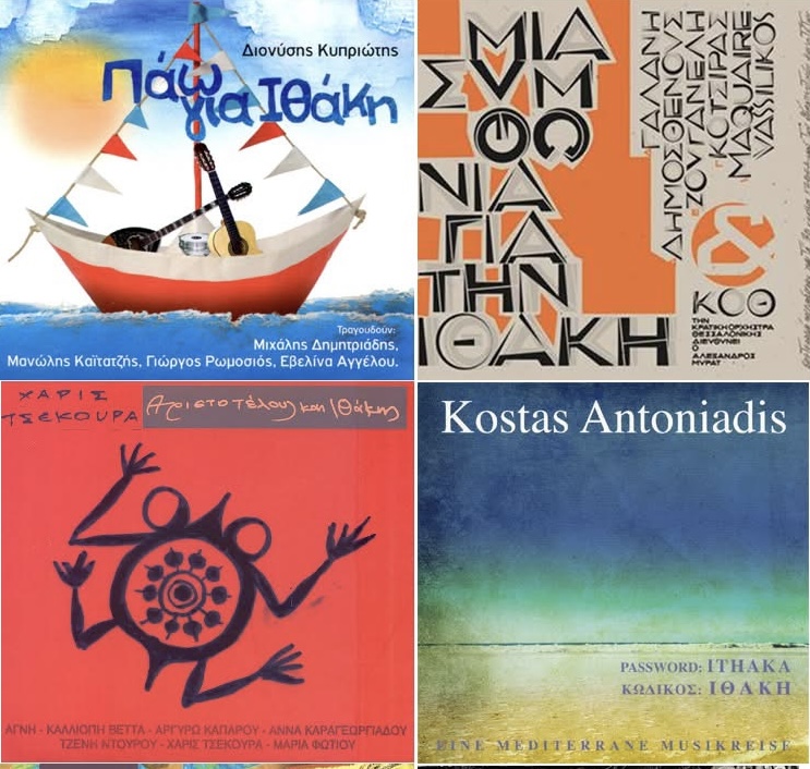 Η Ιθάκη στην ελληνική δισκογραφία 7 IMG 7276