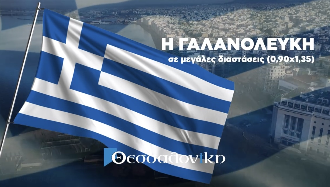 Το πρωτοσέλιδο της Εφημερίδας Θεσσαλονίκη που κυκλοφορεί σήμερα Σάββατο 11 IMG 7469