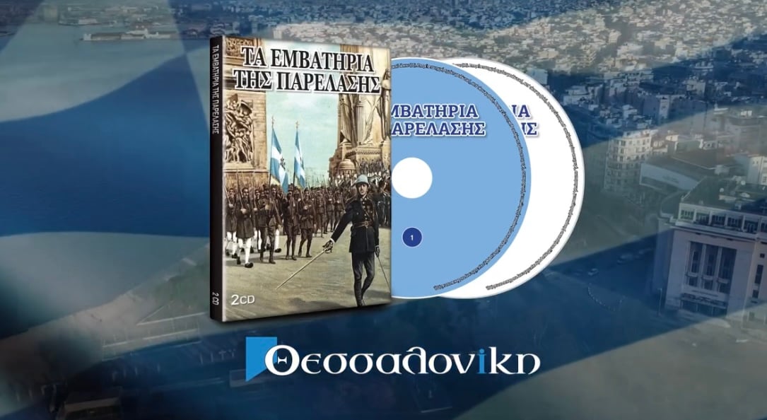 Το πρωτοσέλιδο της Εφημερίδας Θεσσαλονίκη που κυκλοφορεί σήμερα Σάββατο 12 IMG 7470