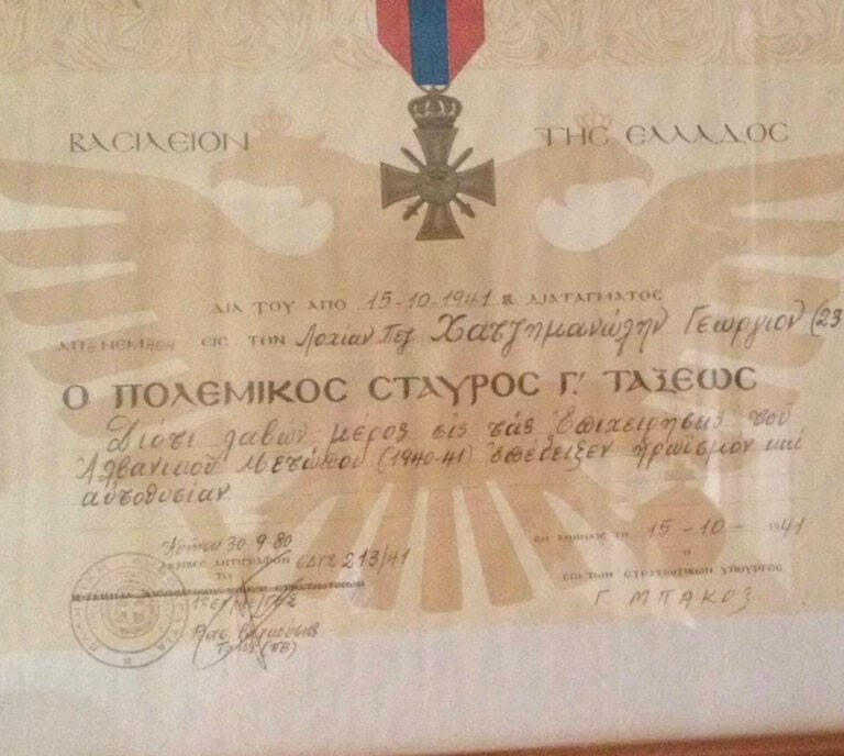 Σωτήρης Χατζημανώλης: Στη μνήμη του Ήρωα πατέρα μου 9 IMG 7781