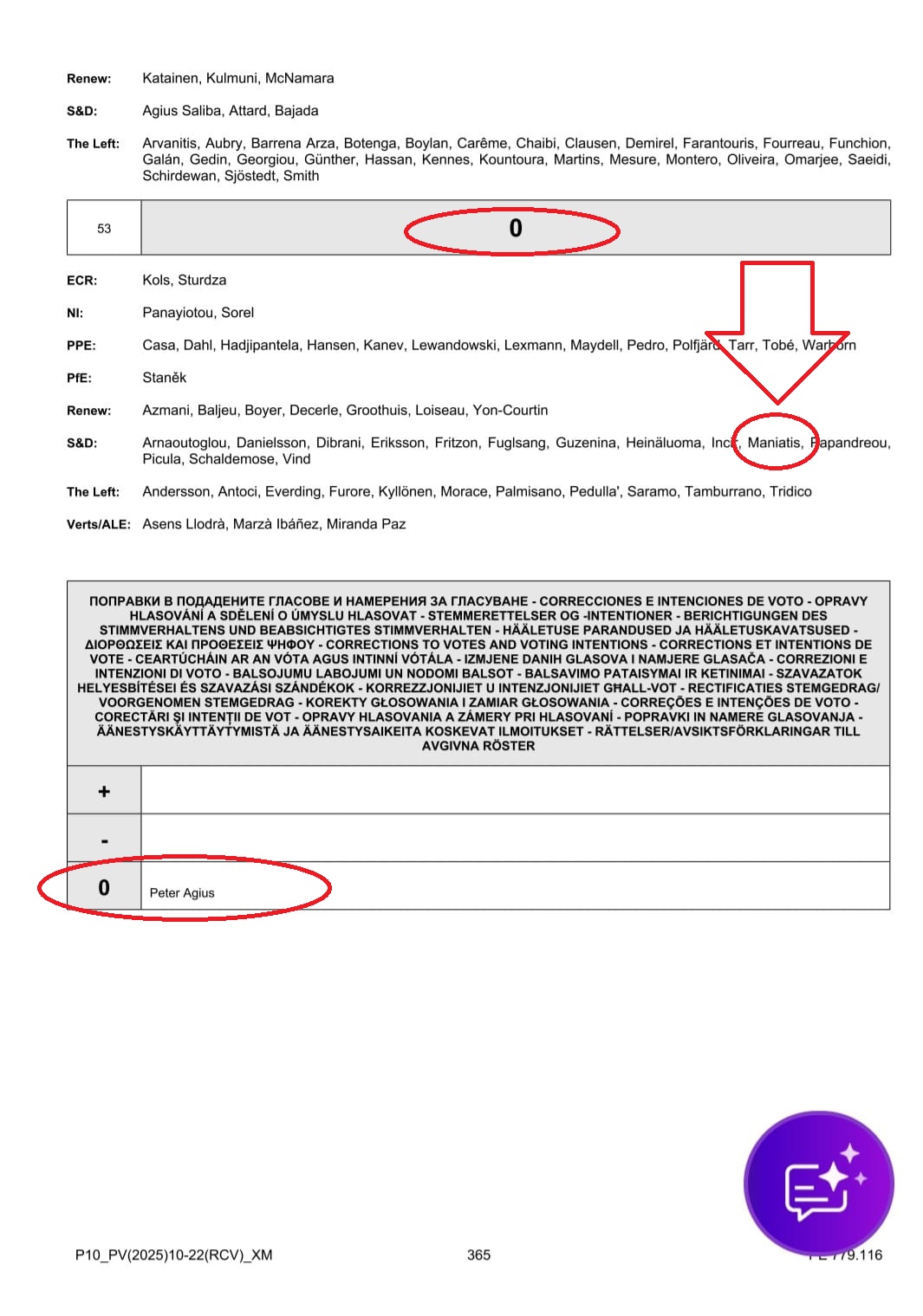 b26ee374 5d12 47fe a27f da84999f7234