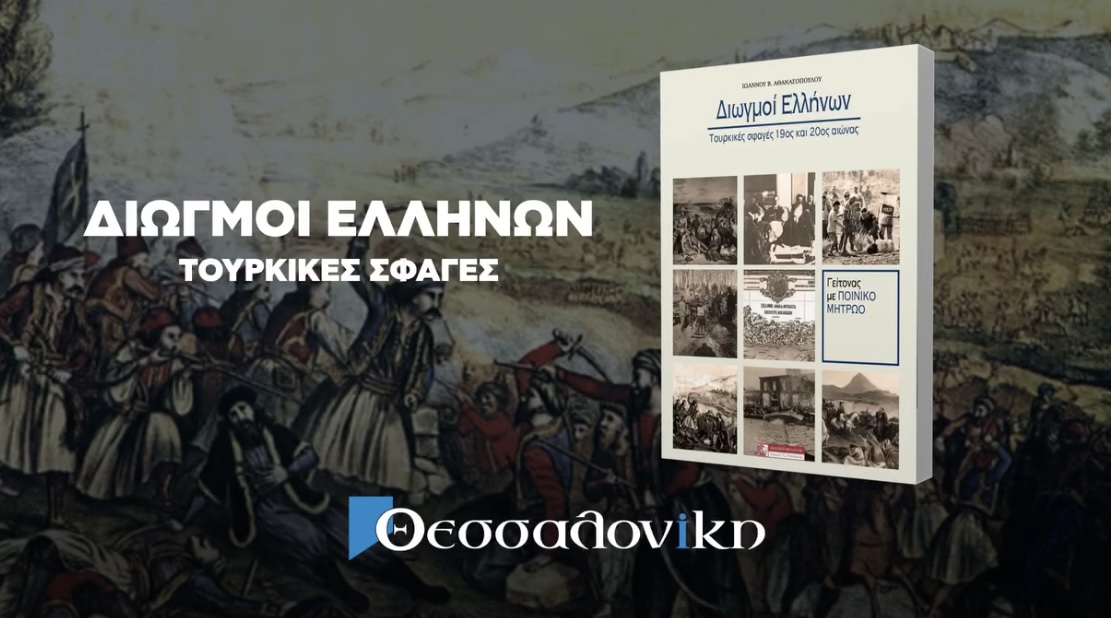 Το πρωτοσέλιδο της Εφημερίδας Θεσσαλονίκη που κυκλοφορεί σήμερα Σάββατο 10 IMG 7917
