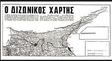 Στην «Πολίχνη» Κύπρο… 7 IMG 8817