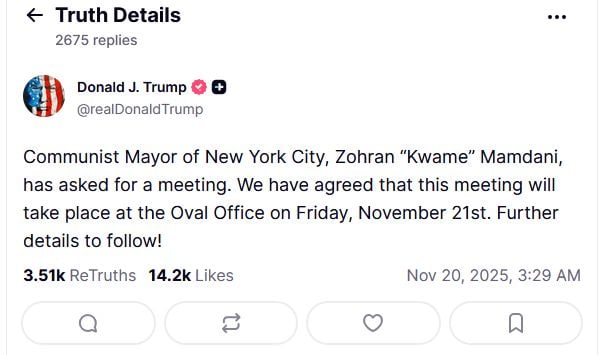 Ντόναλντ Τραμπ: Ο κομμουνιστής δήμαρχος της Νέας Υόρκης Μαμντάνι, ζήτησε συνάντηση 6 IMG 9017