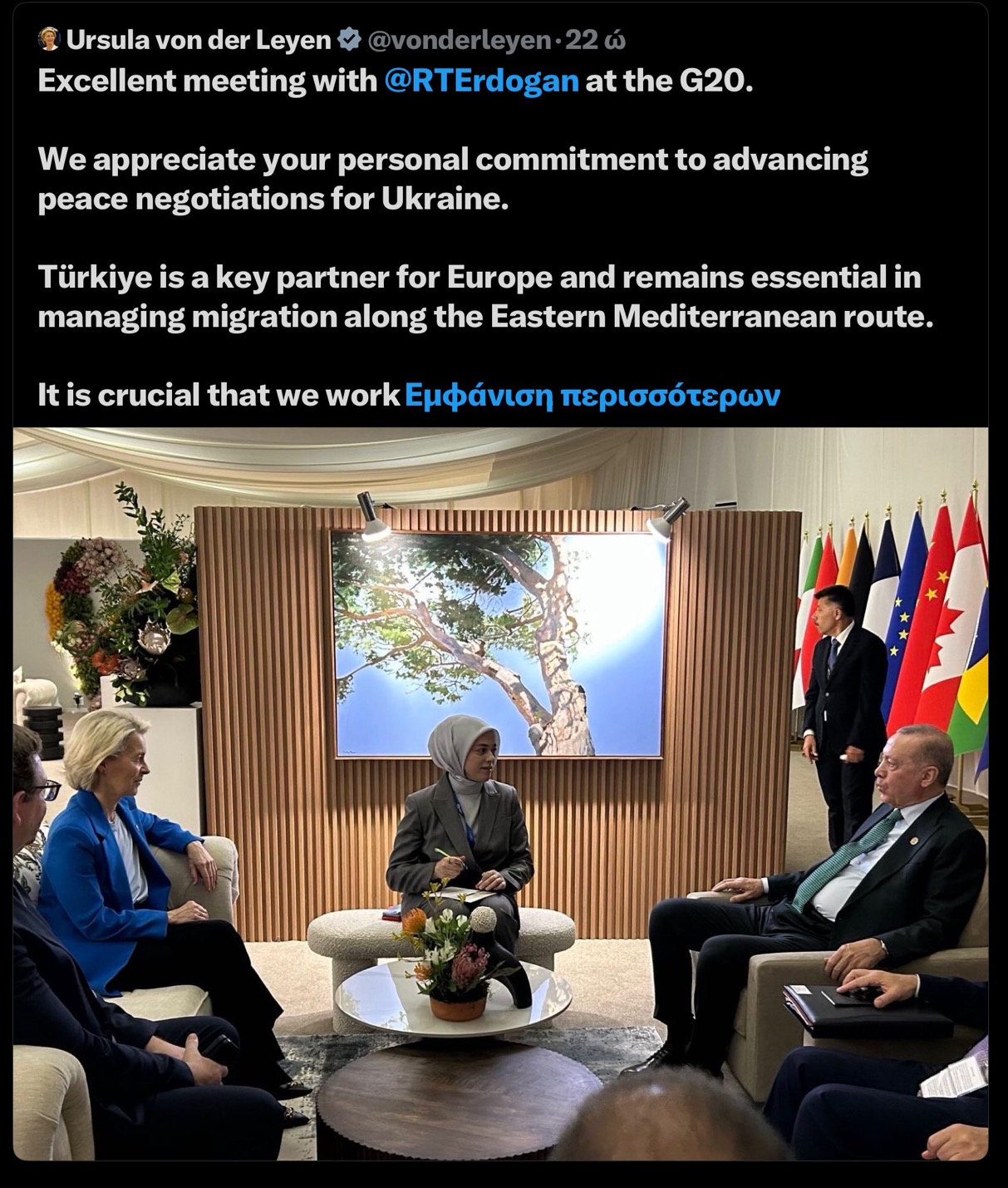 Το διεφθαρμένο και αδηφάγο τέρας των Βρυξελλών, η Ούρσουλα, αποθεώνει τον παράφρονα Ισλαμοφασίστα Ερντογάν για την "προσφορά του για την ειρήνη στην Ουκρανία" 6 IMG 9136