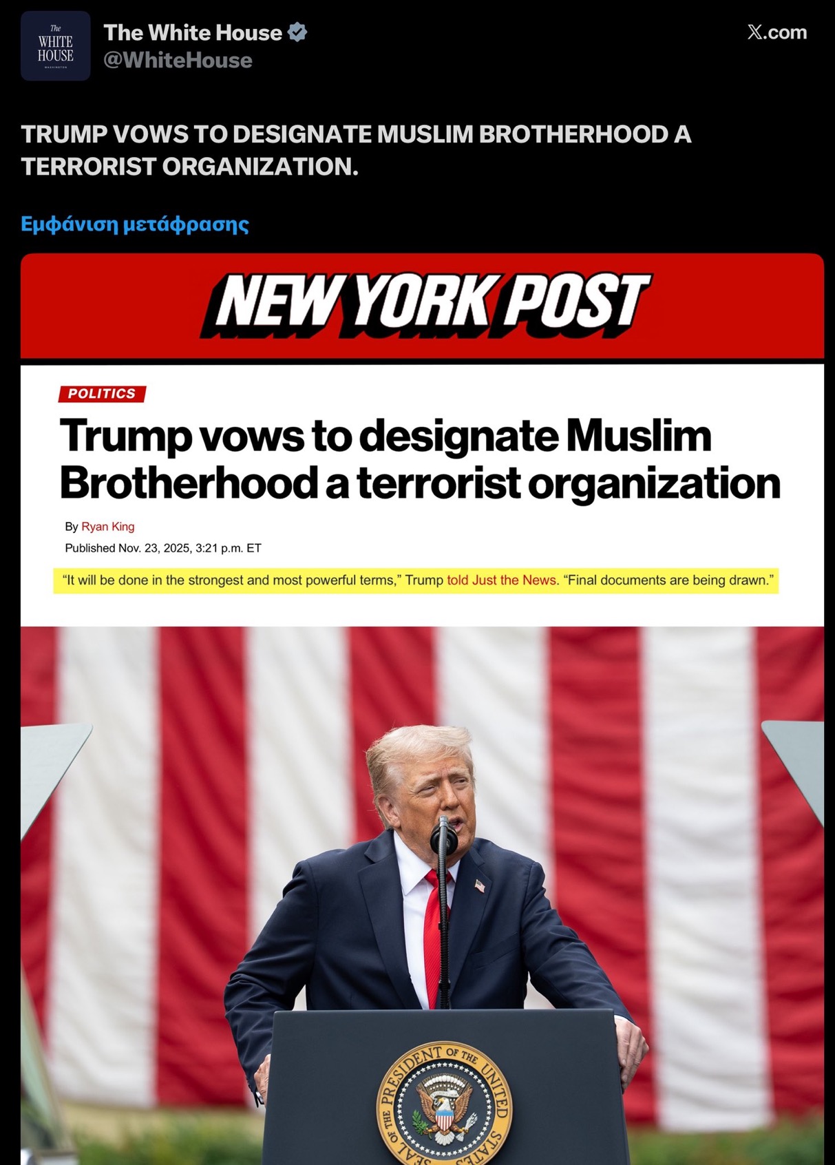 Ο Τραμπ σκοπεύει να ανακηρύξει τη Μουσουλμανική Αδελφότητα, τρομοκρατική οργάνωση! 6 IMG 9196