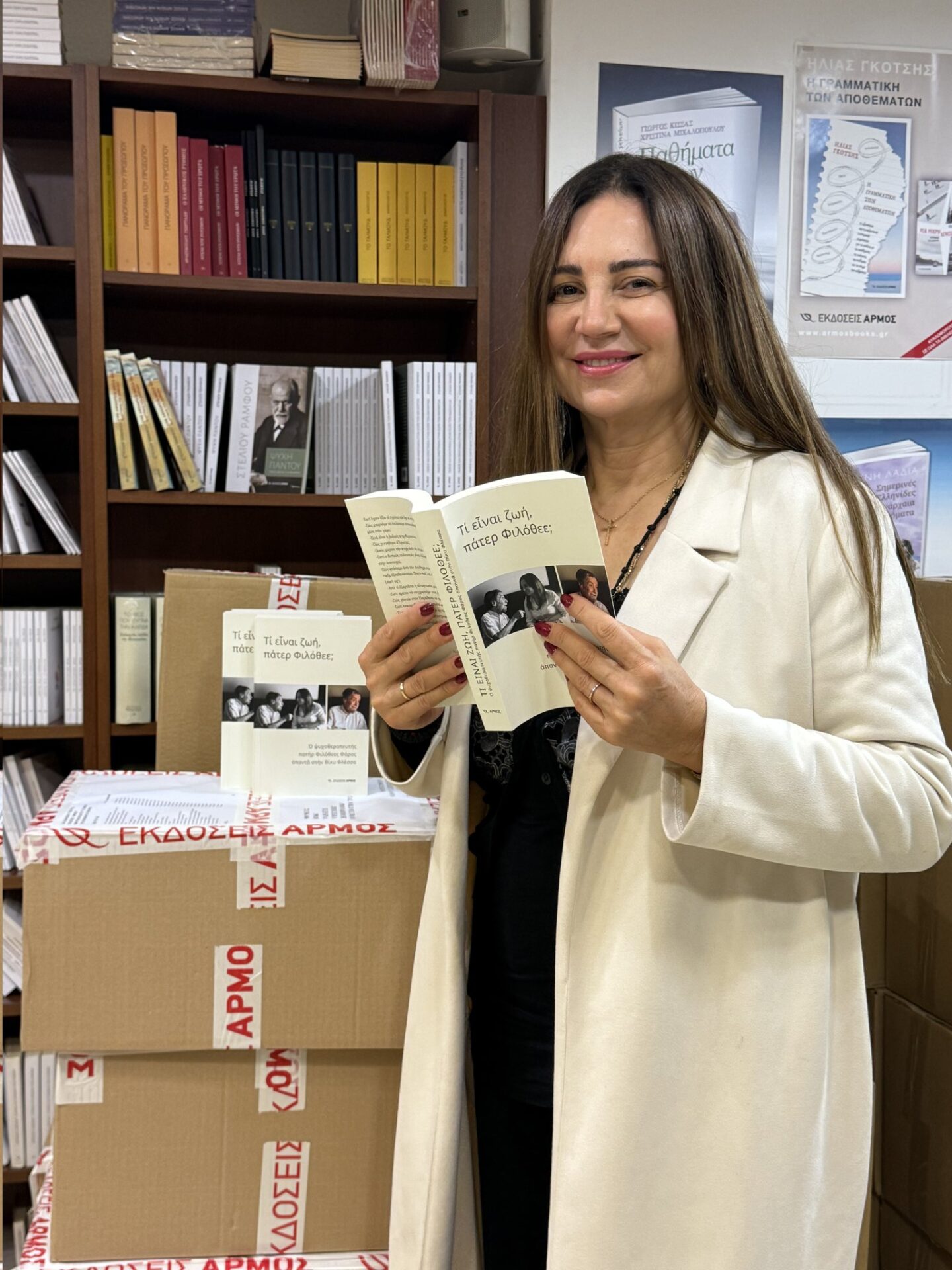 Η Βίκυ Φλέσσα έβγαλε βιβλίο: Τί ειναι ζωή, πάτερ Φιλόθεε; 6 IMG 9347