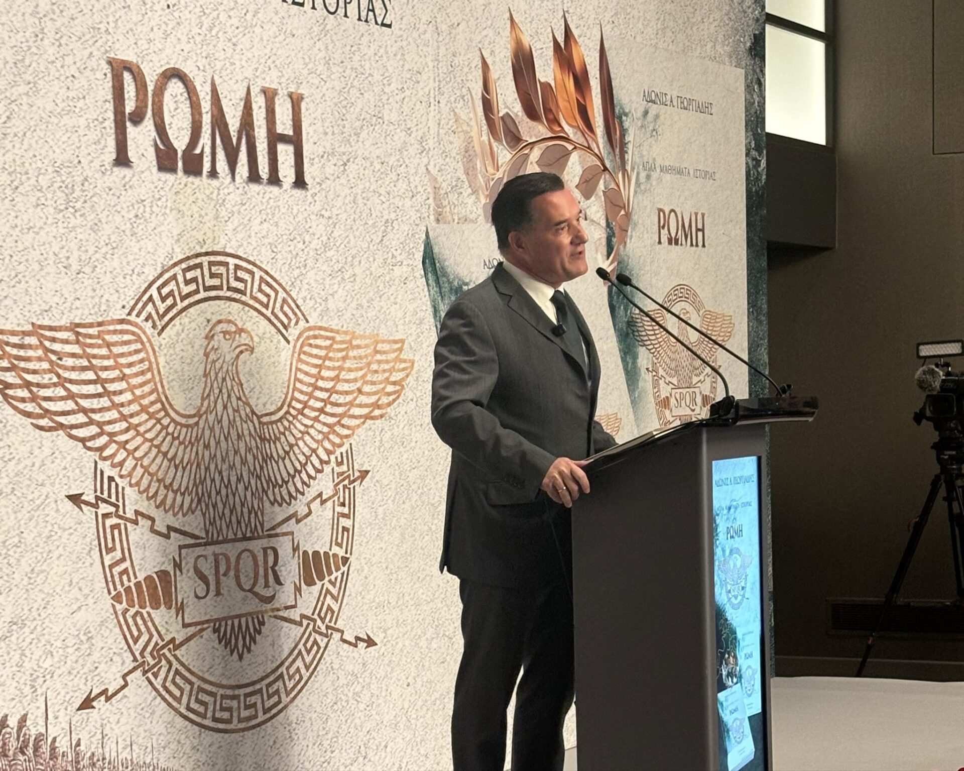 Κατενθουσιασμένος ο Ανδρέας Λοβερδος με το βιβλίο του Αδωνι Γεωργιάδη: Στην πρώτη γραμμή της παρουσίασης, βάραγε παλαμάκια με πάθος 10 IMG 9449