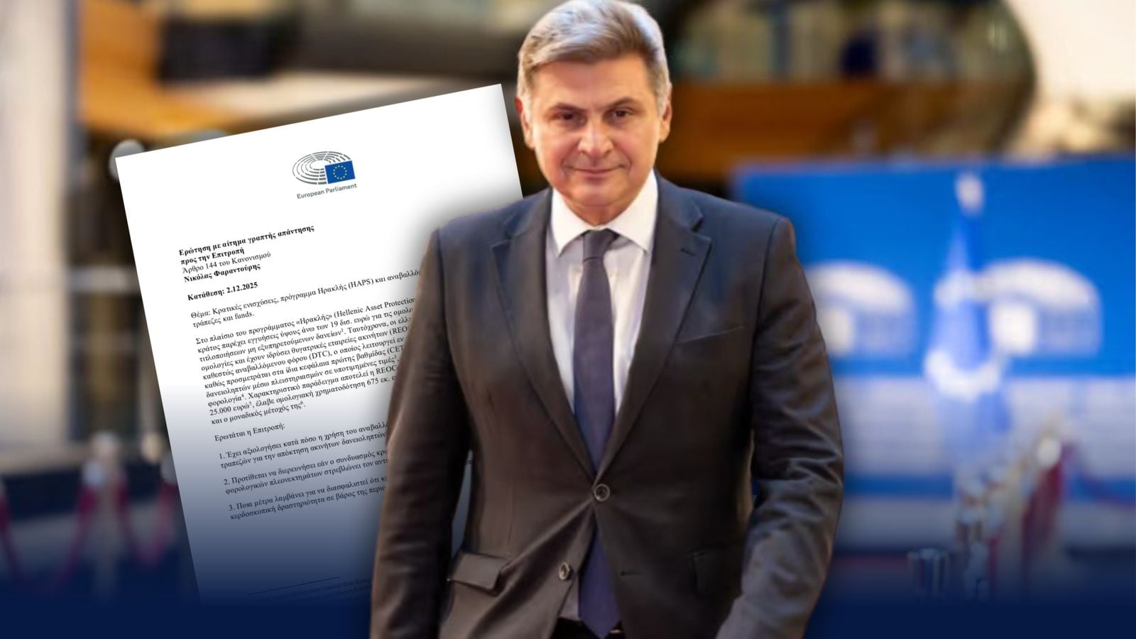 DT 20251203 eu bank funds 1