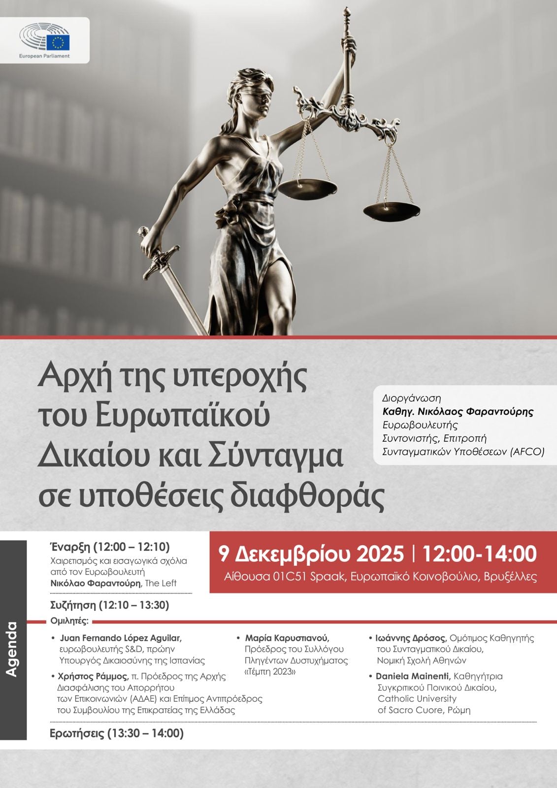 DT 20251205 karistianou rammos