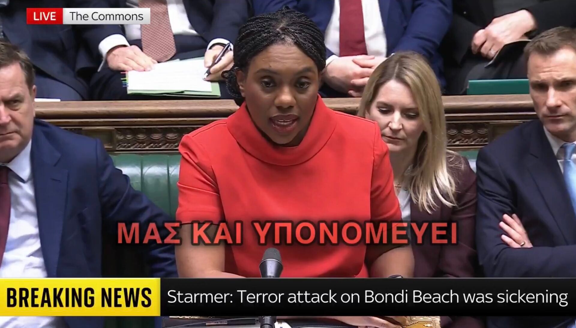 Home 82 Εξαιρετικά σκληρά λόγια από την Kemi Badenock σήμερα στο Κοινοβούλιο του Ηνωμένου Βασιλείου