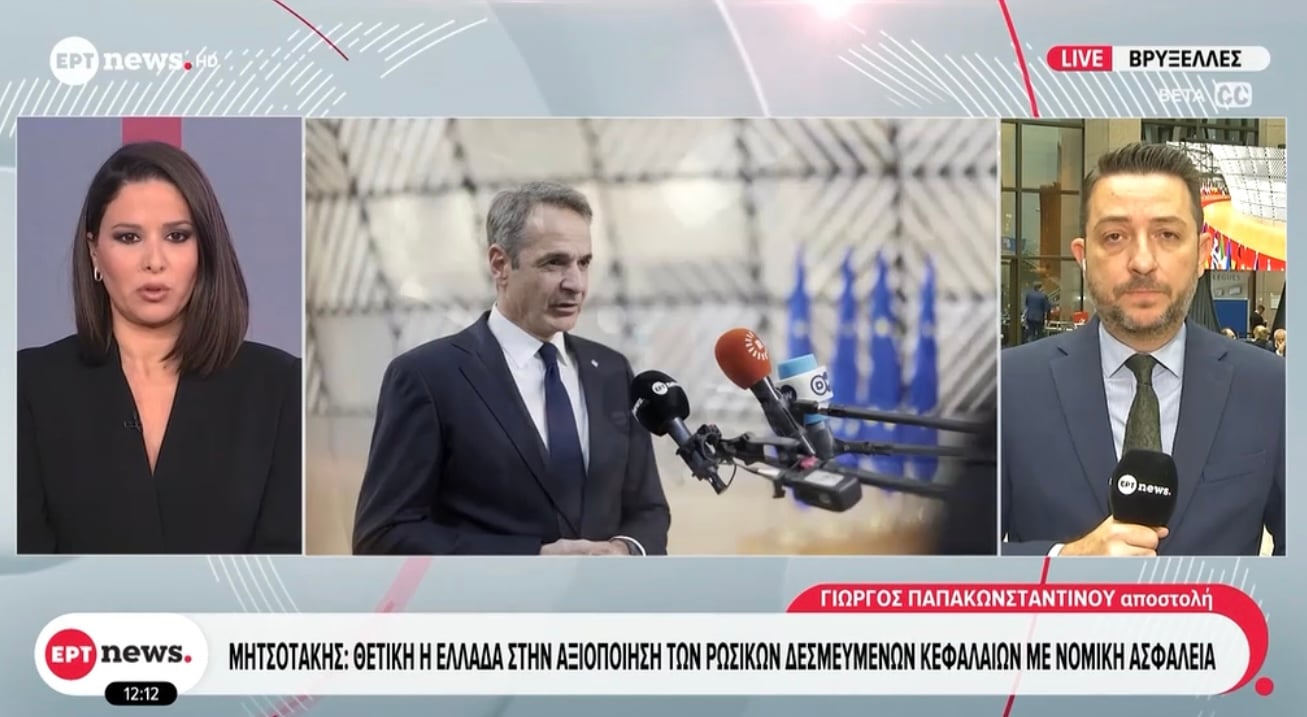 Οι δηλώσεις του Κυριακου Μητσοτακη από τις Βρυξέλλες: Θα υψωθεί η ελληνική σημαία στην πρώτη από τις τέσσερις φρεγάτες Belharra, στη φρεγάτα Κίμων