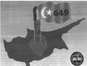 Η εξόντωση του Σπύρου Κυπριανού και ο «ευέλικτος» Γ. Βασιλείου 12 IMG 9503