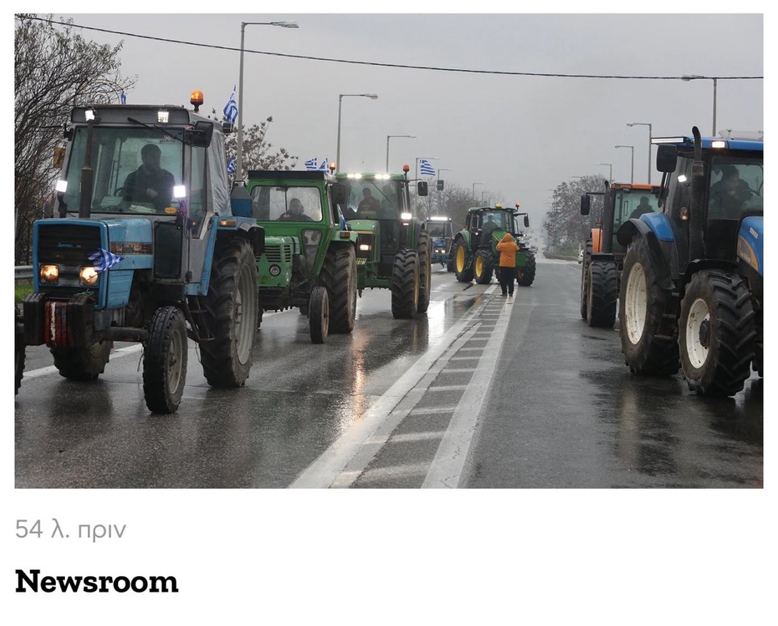 Μαρία Καρυστιανου: Οι αγρότες στους δρόμους, φωνάζουν απεγνωσμένα για την επιβίωση και για τα αφανισθέντα ζώα τους 6 IMG 9658