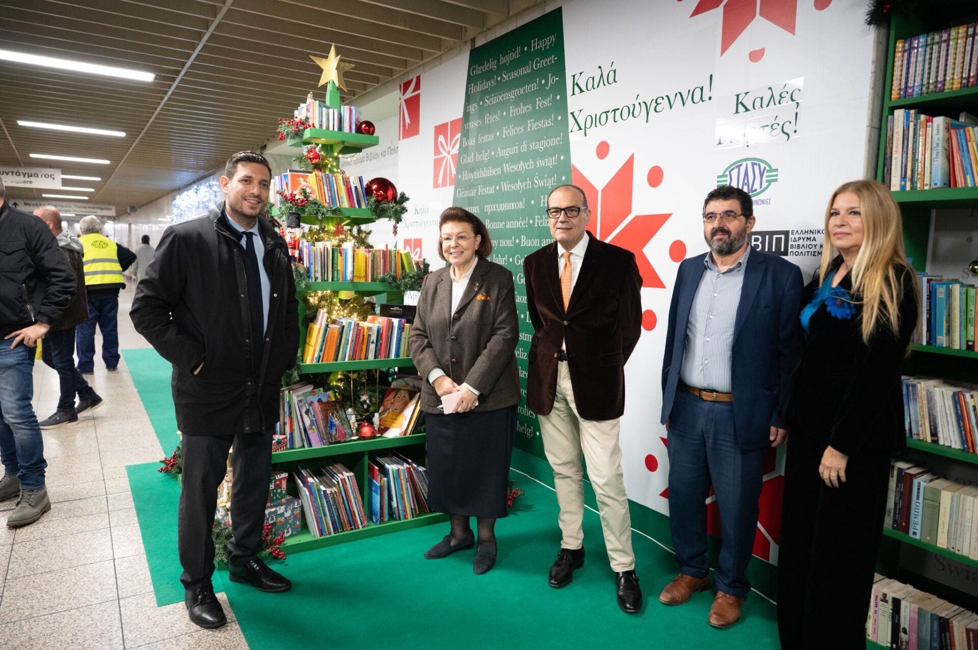 Για πρώτη φορά δανειστική βιβλιοθήκη στο Μετρό Συντάγματος 12 IMG 9973