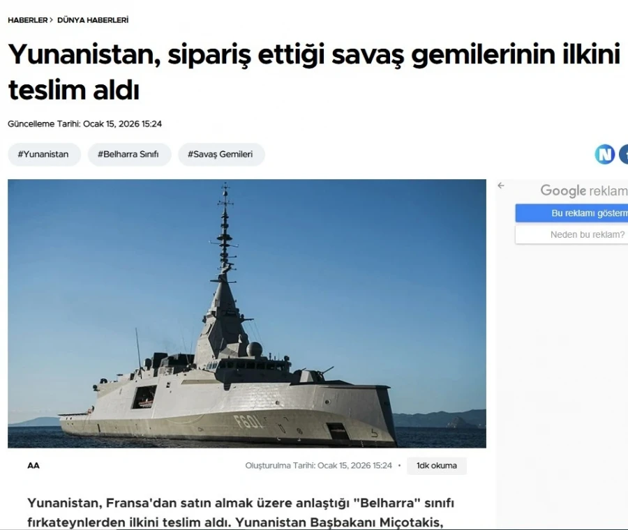 Πανικός στην Τουρκία για την φρεγάτα Κιμων