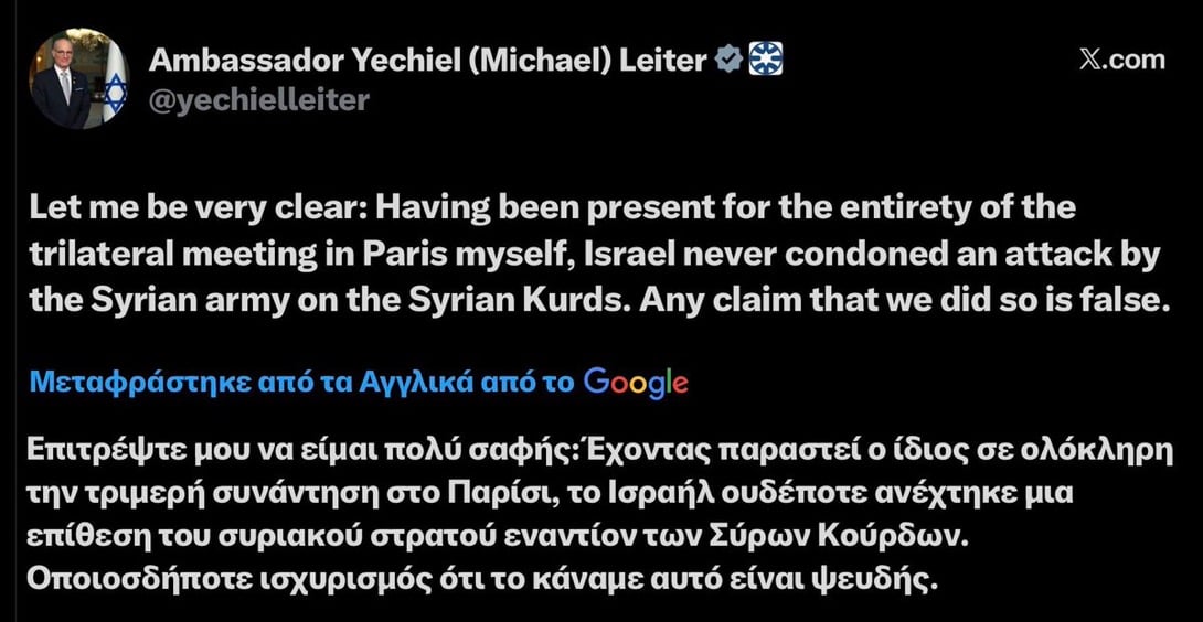 Ο πρέσβης του Ισραήλ στις ΗΠΑ διαψεύδει τουρκικά δημοσιεύματα πως η χώρα του δέχτηκε να γίνει η επέμβαση των ισλαμιστών κατά των Κούρδων 6 IMG 2116