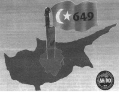 Επικήδειος Γιώργου Βασιλείου και το ευδιάκριτο αποτύπωμά του - διά «Φόρεϊν Όφις» 9 IMG 2286