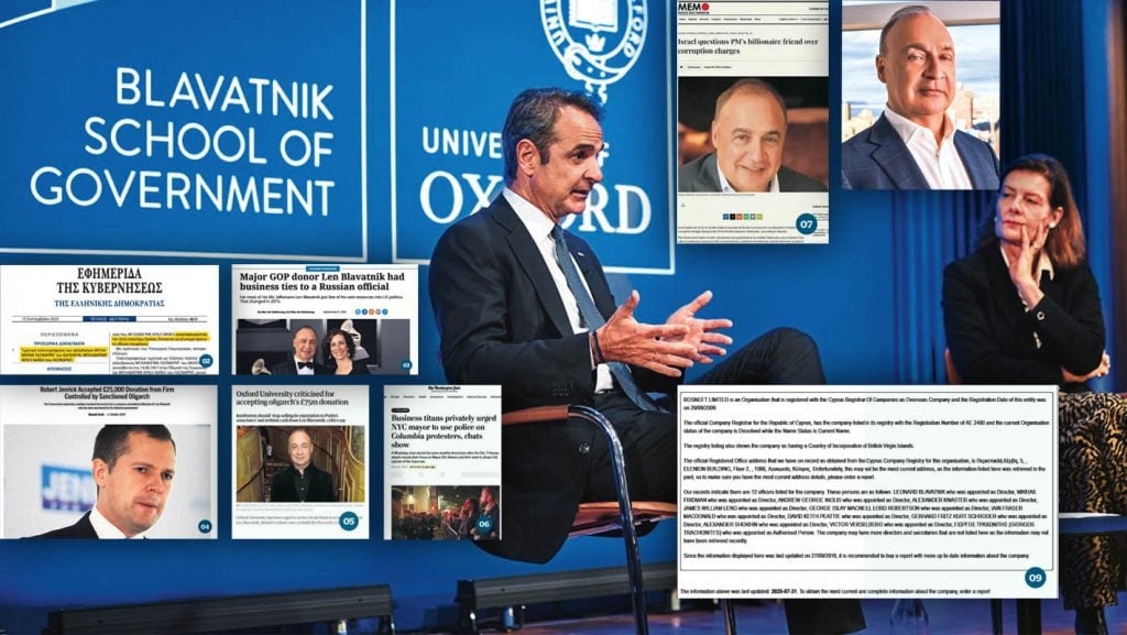 Βομβα του Κωστα Βαξεβάνη: Ο Μητσοτακης έκανε Έλληνα και μάλιστα για λόγους «εθνικού συμφέροντος» τον πρωταγωνιστή των αρχείων του παιδόφιλου Επσταϊν